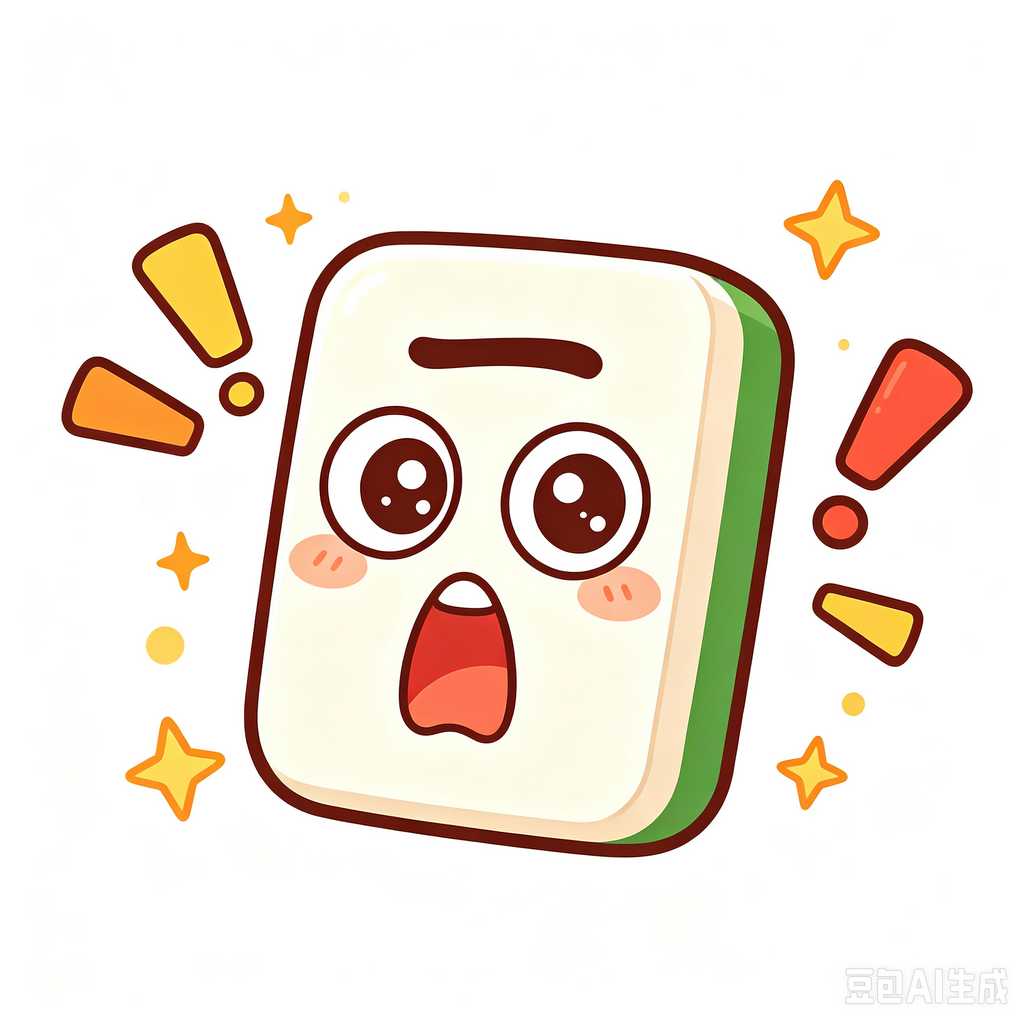 ConcordNH,mahjong